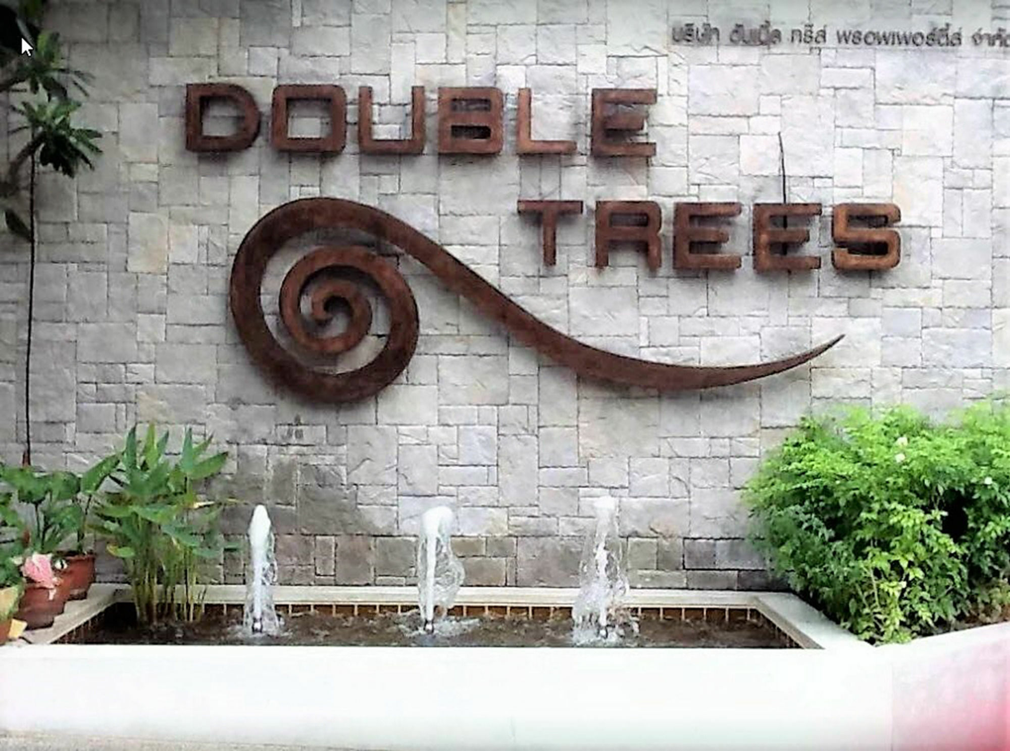 Double Trees Residence Bangkok Exteriör bild